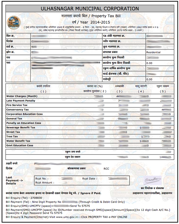 Property Tax Receipt Template