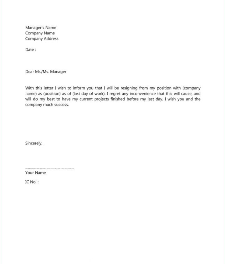 Short Resignation Letter Template Sample Short Resignation Letter Template Sample